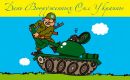 Сергій Наліжитий фотография #24 (источник - https://vk.com/id15306051)