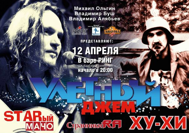 №6, Владимир Алябьев, Красноярск, Россия №6, Владимир Алябьев, Красноярск, Россия
