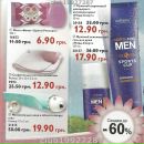 Євгенія Манюнька фотография #4 (источник - https://vk.com/id89483146)