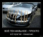 Віталій Погоріляк фотография #7 (источник - https://vk.com/id29035470)