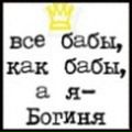 Фотография Гулюшиной Людмилы