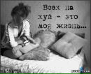 Вікторія Павлішена фотография #1