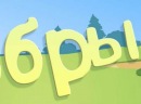 Ігор Тодосійчук фотография #32 (источник - https://vk.com/id118996697)