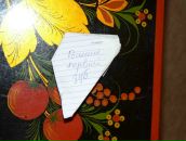 Фотография Мамкиной Екатерины