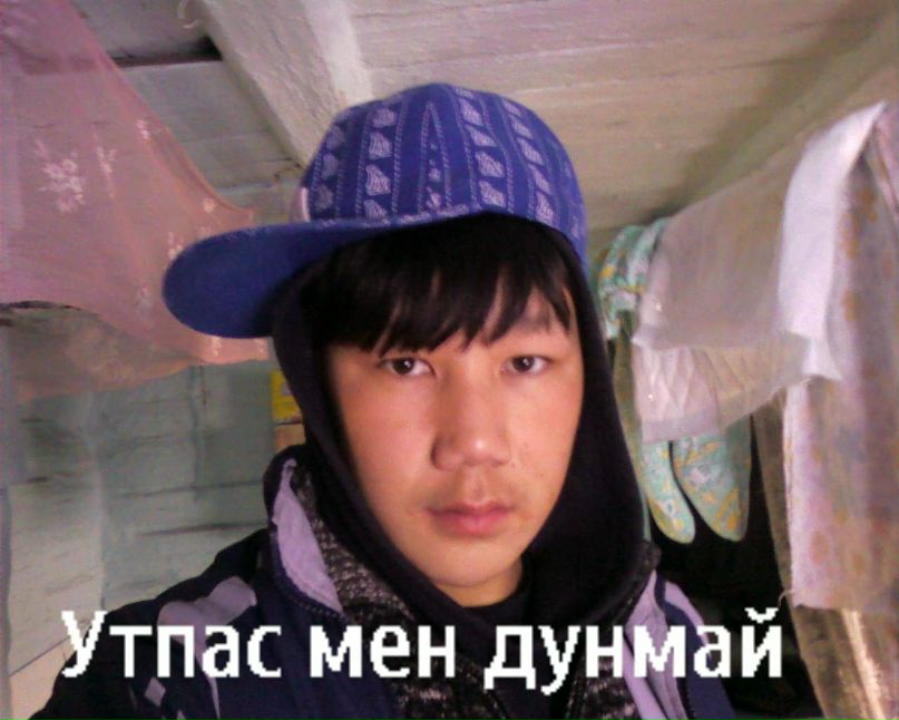 Тумен Тюлюш фотография #31
