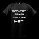 Фотография Баранова Андрея