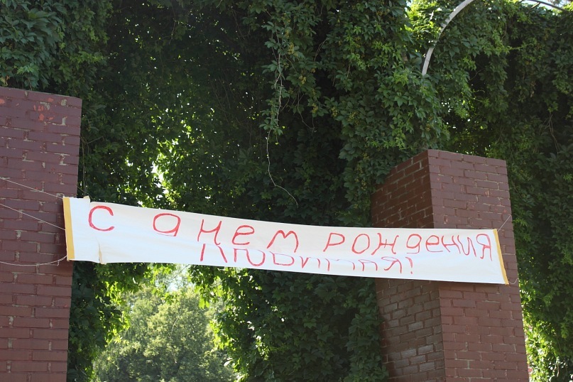 Сергей Рыбин фотография #24