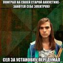 Дмитрий Плотнов фотография #42 (источник - https://vk.com/id135553140)