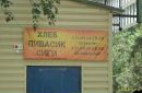 Фотография Баранова Дими