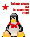 Фотография Левошкина Георгия