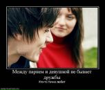 Фотография Гижука Алексея