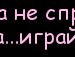 Наталі Гармаш фотография #35 (источник - https://vk.com/id134891506)