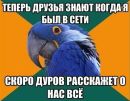 Ярослав Сідлецький фотография #47 (источник - https://vk.com/id159339889)