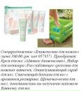 Віта Πолагина фотография #49 (источник - https://vk.com/id154004397)
