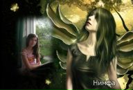 Наталя Кузів фотография #46 (источник - https://vk.com/id76628427)