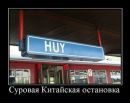 Богдан Сілецький фотография #13 (источник - https://vk.com/id147317374)