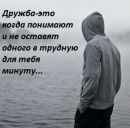 Марія Павлушенко фотография #1