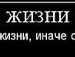 Іван Деревянний фотография #11 (источник - https://vk.com/id133340889)