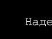 Володимир Воробій фотография #21 (источник - https://vk.com/id24519380)