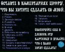 Назік Джуглян фотография #41 (источник - https://vk.com/id189625946)