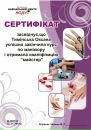 Сервіс-Студія Акцент фотография #11 (источник - https://vk.com/id150553663)