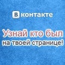 Andre Kayl фотография #2 (источник - https://vk.com/id95459428)