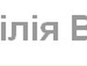 Лілія Павлюк фотография #22 (источник - https://vk.com/id124346294)