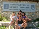 Ігор Вагилевич фотография #12 (источник - https://vk.com/id134631776)