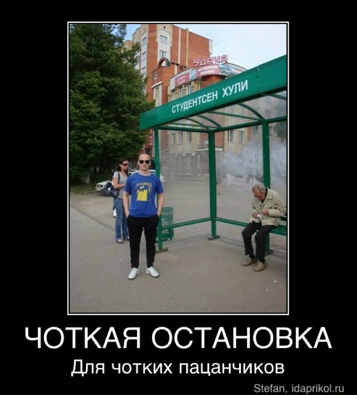 Александр Глазков фотография #29