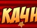 Легион Хііі фотография #11 (источник - https://vk.com/id153674382)
