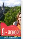 Фотография Гвоздовской Екатерины