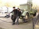 Фотография Чёрного Артёма