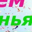 Василь Підвірний фотография #18 (источник - https://vk.com/id29487763)