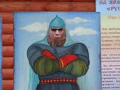 Фотография  