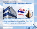 Людмила Тіанде фотография #9 (источник - https://vk.com/id160914023)