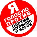 Фотография Родыгина Семена