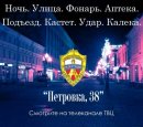 Руслан Федорів фотография #34 (источник - https://vk.com/id35517011)