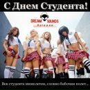 Діма Ващук фотография #25 (источник - https://vk.com/id128991610)