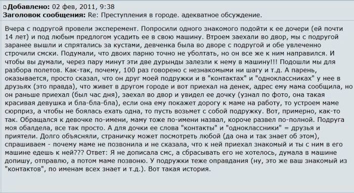 №11, Алексей Иванов, 49 лет, Санкт-Петербург №11, Алексей Иванов, 49 лет, Санкт-Петербург