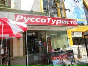 Андрій Нетлюх фотография #3 (источник - https://vk.com/id53435184)