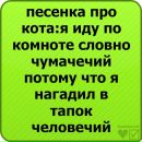 Тіма Некрасов фотография #8 (источник - https://vk.com/id231212234)