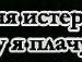 Габріела Потейдія фотография #22 (источник - https://vk.com/id118998979)