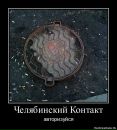 Сергій Балож фотография #44 (источник - https://vk.com/id126820752)