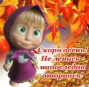 Фотография Любимовой Екатерины