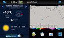 Kaan Elmacı фотография #17 (источник - https://vk.com/id145574745)