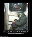 Роман Багрій фотография #36 (источник - https://vk.com/id116366204)