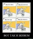 Борис Сорокін фотография #10 (источник - https://vk.com/id9852091)