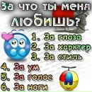 Карінка Апельсинка фотография #10 (источник - https://vk.com/id174002429)