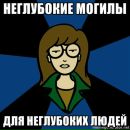 Валерія Кульбаба фотография #11 (источник - https://vk.com/id277163487)