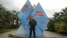 Фотография Чашина Алена